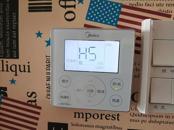 牟平美的空调维修