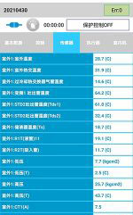 牟平中央空调维修电话是多少