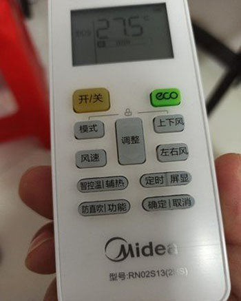 牟平空调遥控器打不开